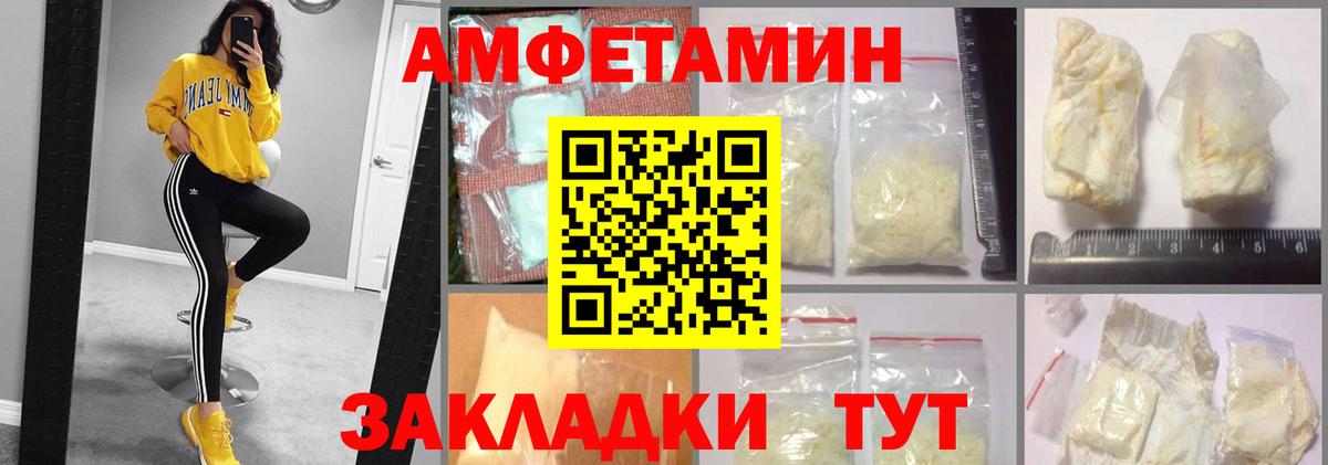 АМФ Premium Рыбинск