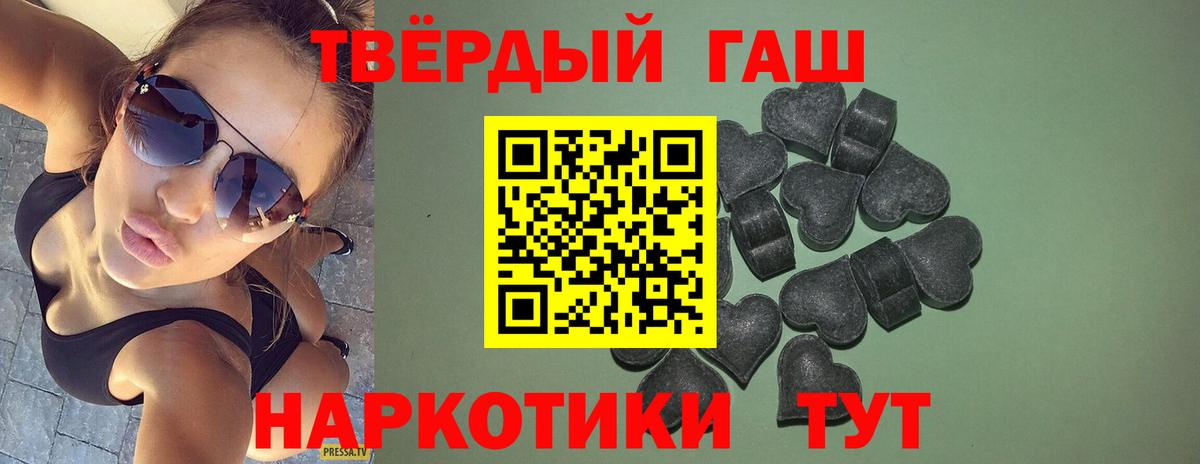 ГАШ Ice-O-Lator  ГАШ 40% ТГК  Рыбинск  ГАШ  Вход с VPN 
