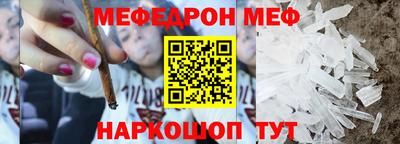 соль ск Северобайкальск
