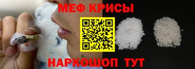 шишки Севастополь