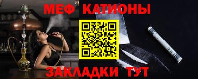 шишки Севастополь