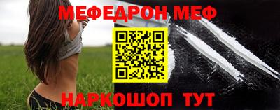 шишки Севастополь
