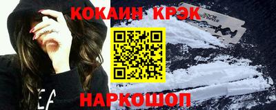 соль ск Северобайкальск