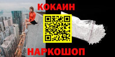 соль ск Северобайкальск