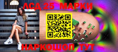 соль ск Северобайкальск