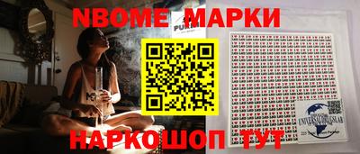 шишки Севастополь