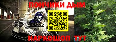 шишки Севастополь
