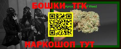 соль ск Северобайкальск