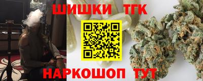 соль ск Северобайкальск