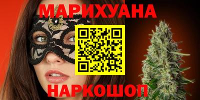 шишки Севастополь