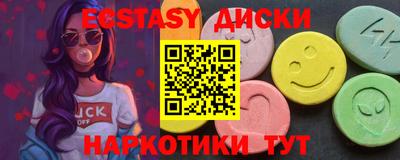 шишки Севастополь