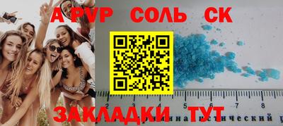 шишки Севастополь