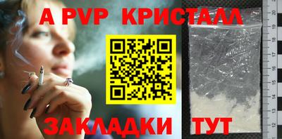 соль ск Северобайкальск