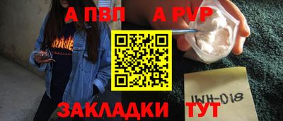шишки Севастополь