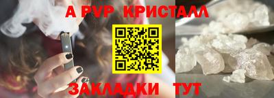 соль ск Северобайкальск