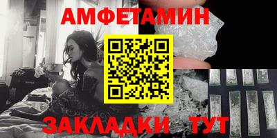 шишки Севастополь