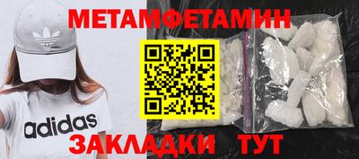 шишки Севастополь