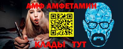 шишки Севастополь