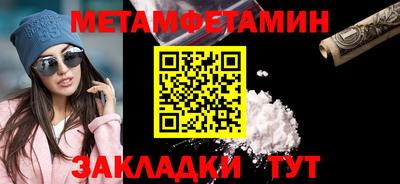 соль ск Северобайкальск