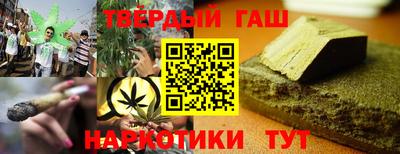шишки Севастополь