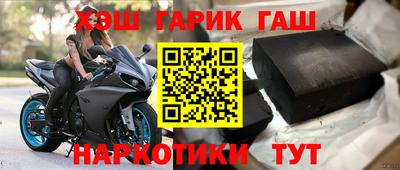 соль ск Северобайкальск