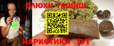 соль ск Северобайкальск