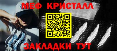 соль ск Северобайкальск
