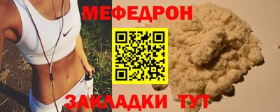 соль ск Северобайкальск