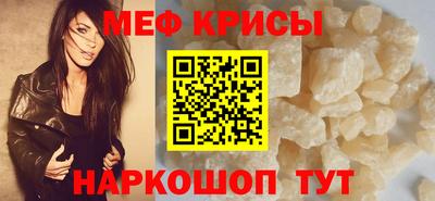 шишки Севастополь