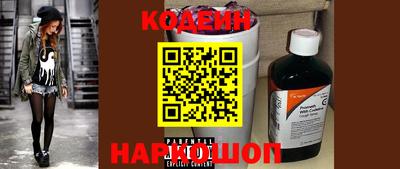 шишки Севастополь