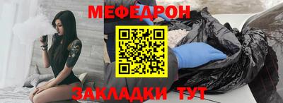 шишки Севастополь