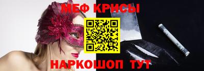 шишки Севастополь