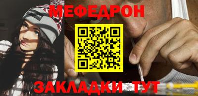 соль ск Северобайкальск