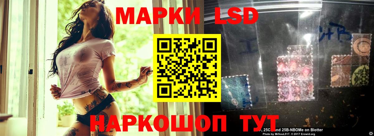 LSD-25 экстази кислота  МЕГА tor  ЛСД экстази  Вход с VPN  Рыбинск  LSD-25 экстази кислота 