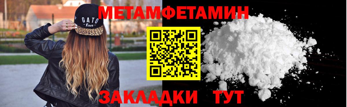 Вейп ТГК  Канабис  Где найти наркотики?  МЕТАМФЕТАМИН  Вход с VPN  NBOMe  Кокаин  ГАШ  Рыбинск  Меф МЯУ МЯУ  