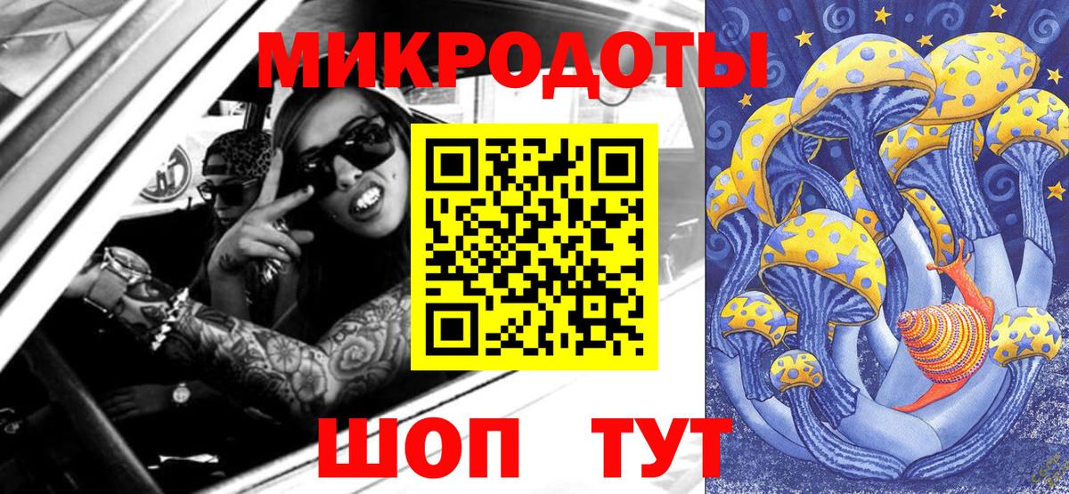 Галлюциногенные грибы прущие грибы  Псилоцибиновые грибы Magic Shrooms  Вход с VPN  Рыбинск 