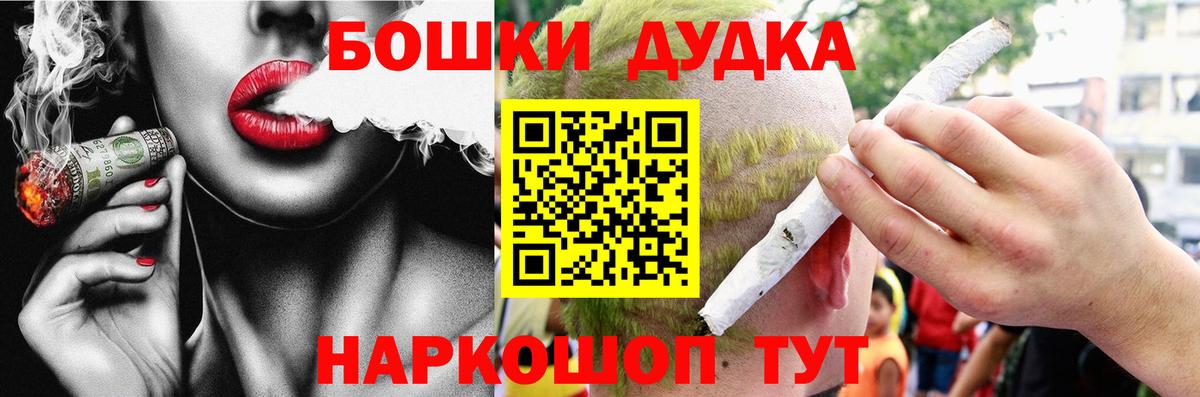 Шишки марихуана сатива Рыбинск