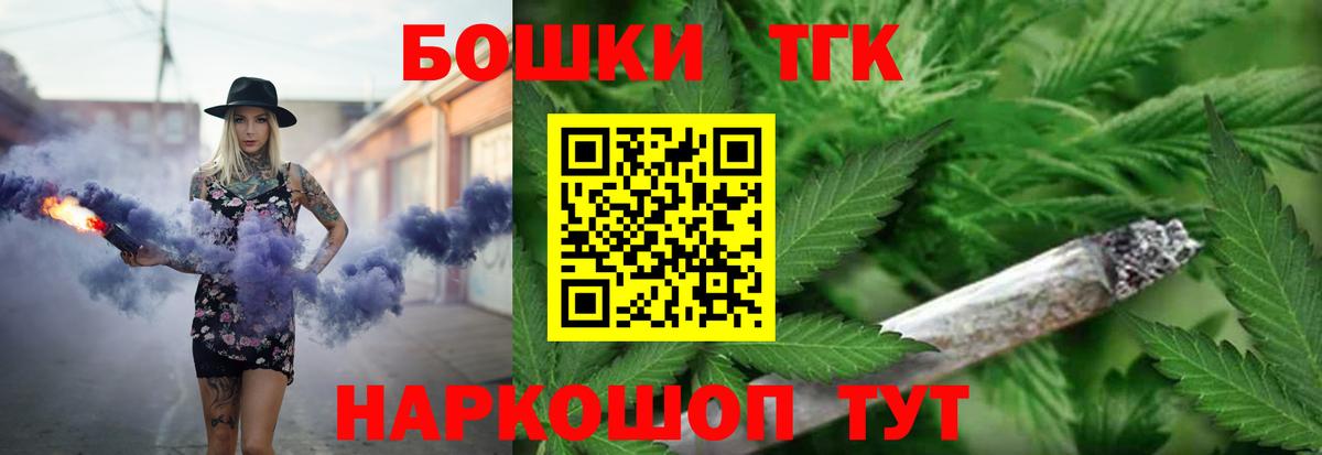 Марихуана индика  Вход с VPN  Рыбинск  Конопля семена 